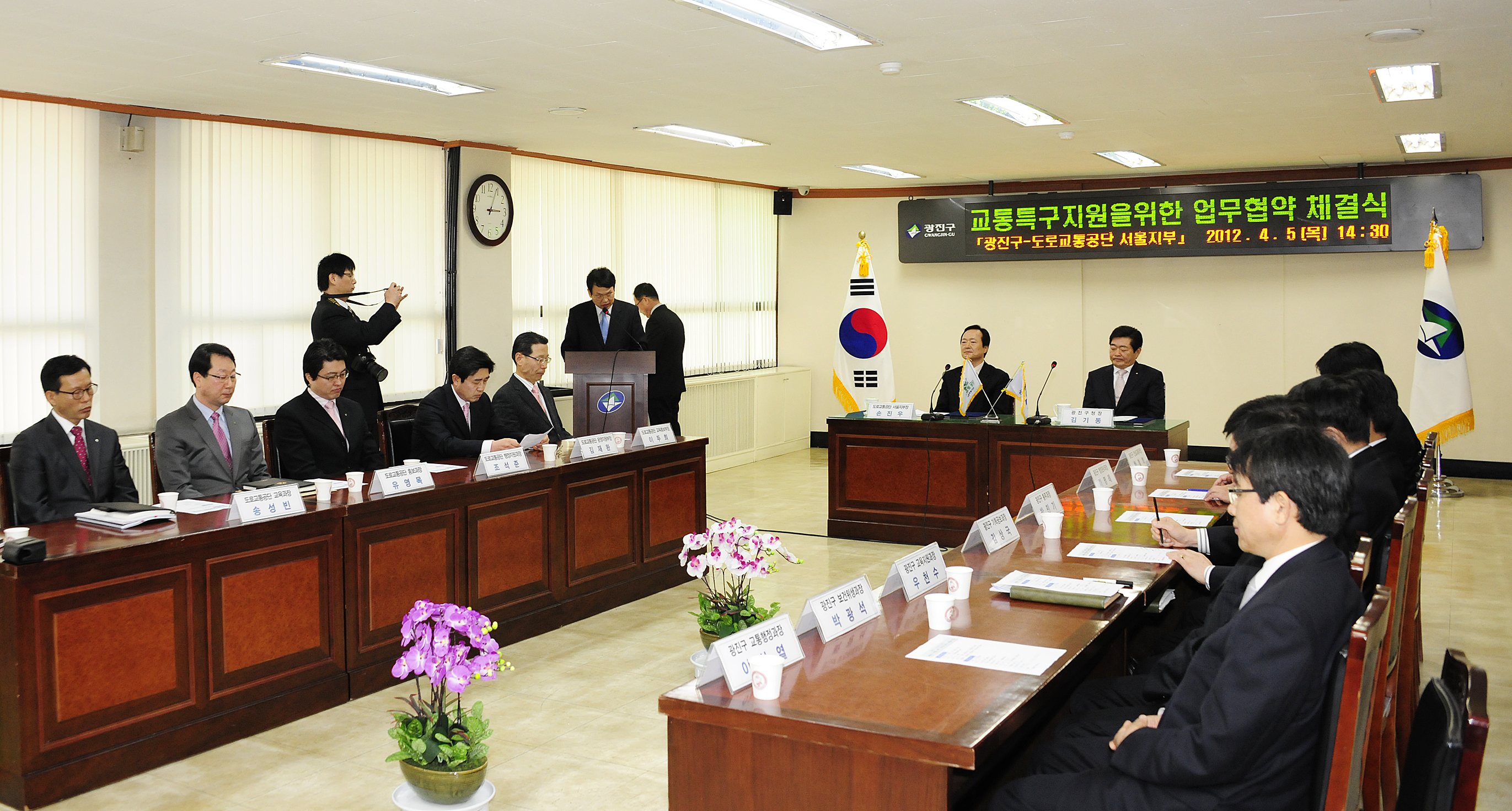 20120405-선진교통안전문화 정착 업무 협약식 51578.JPG