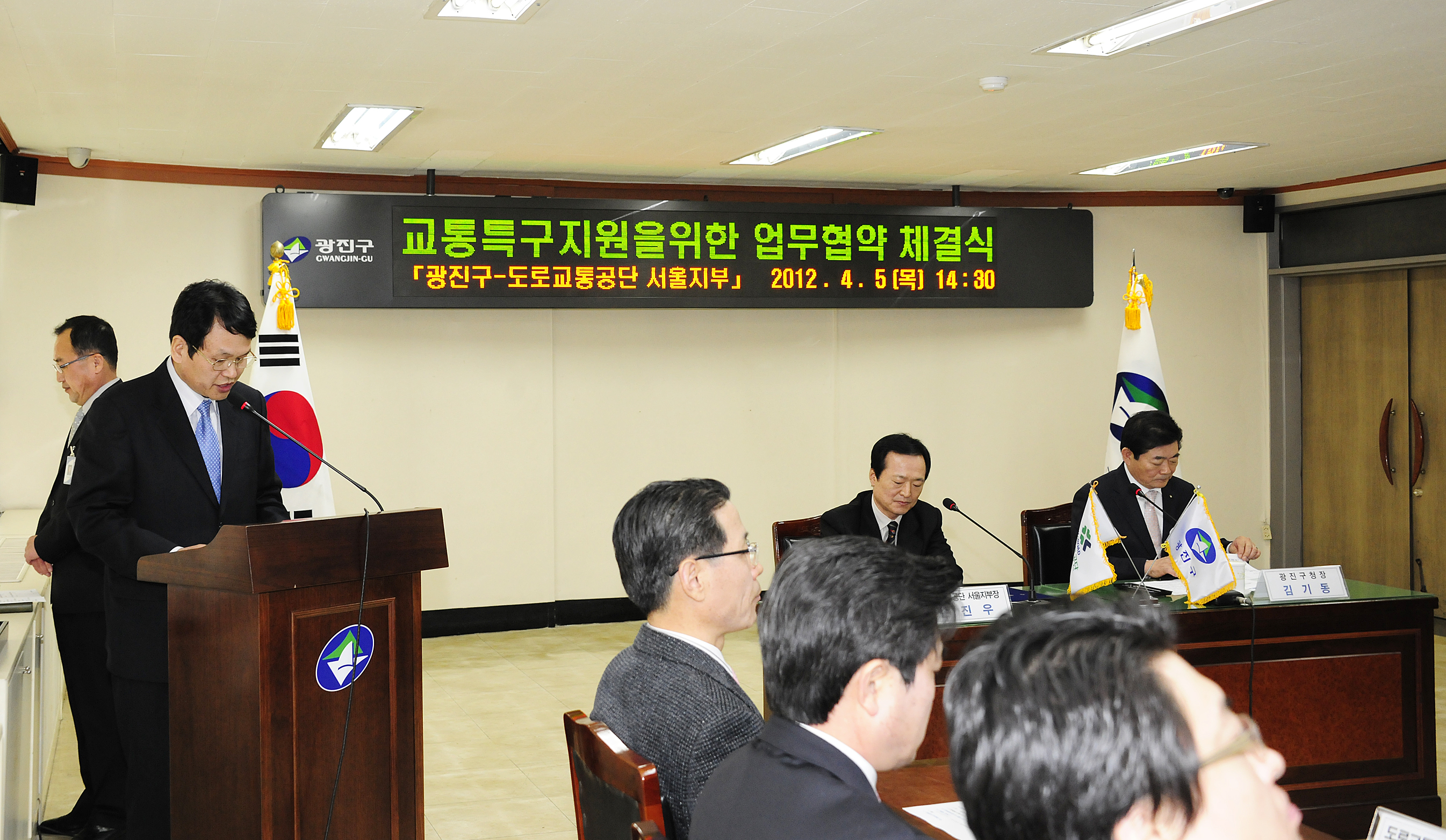 20120405-선진교통안전문화 정착 업무 협약식 51579.JPG