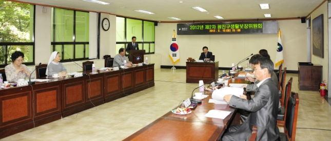 20120515-제2차 생활보장위원회 회의