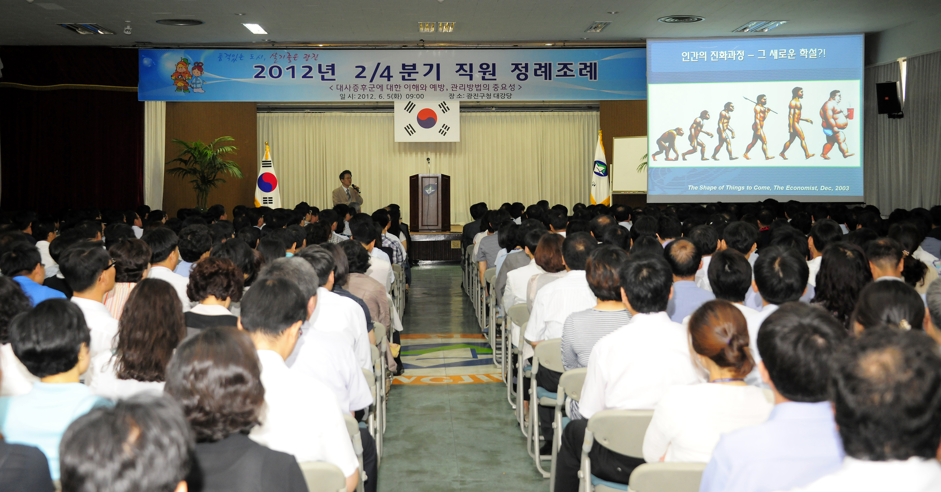 20120605-2/4분기 직원 정례조례 55896.JPG