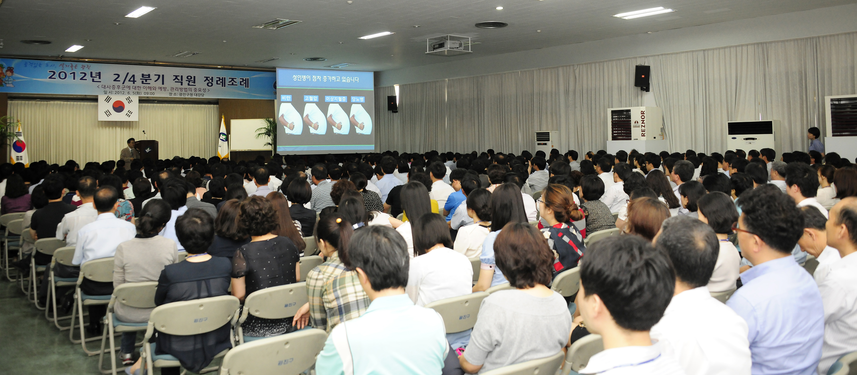 20120605-2/4분기 직원 정례조례 55897.JPG