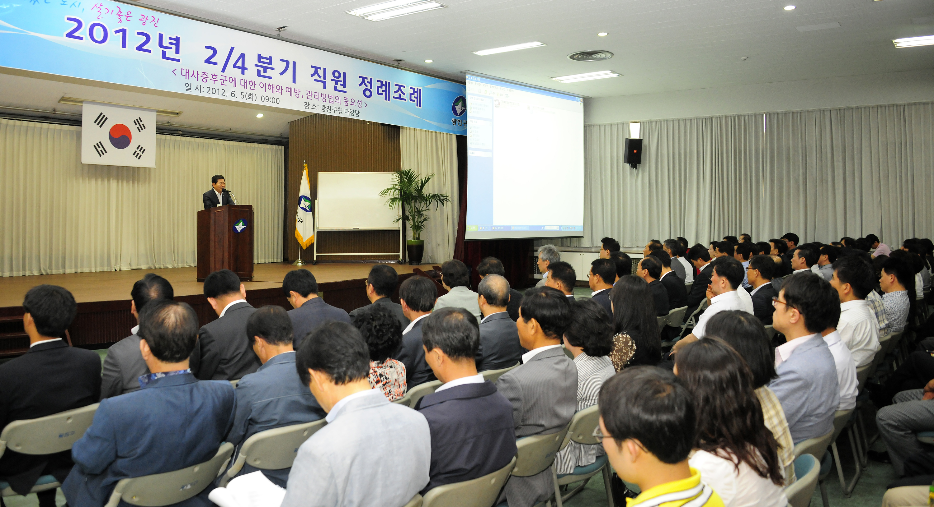 20120605-2/4분기 직원 정례조례 55887.JPG