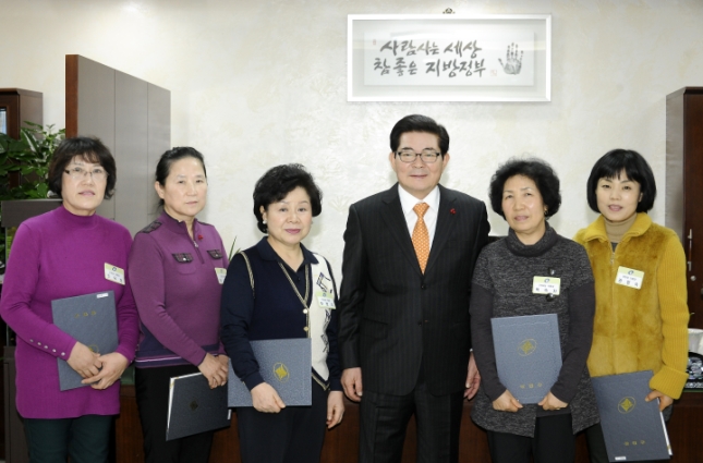 20131217-12월 통장위촉식