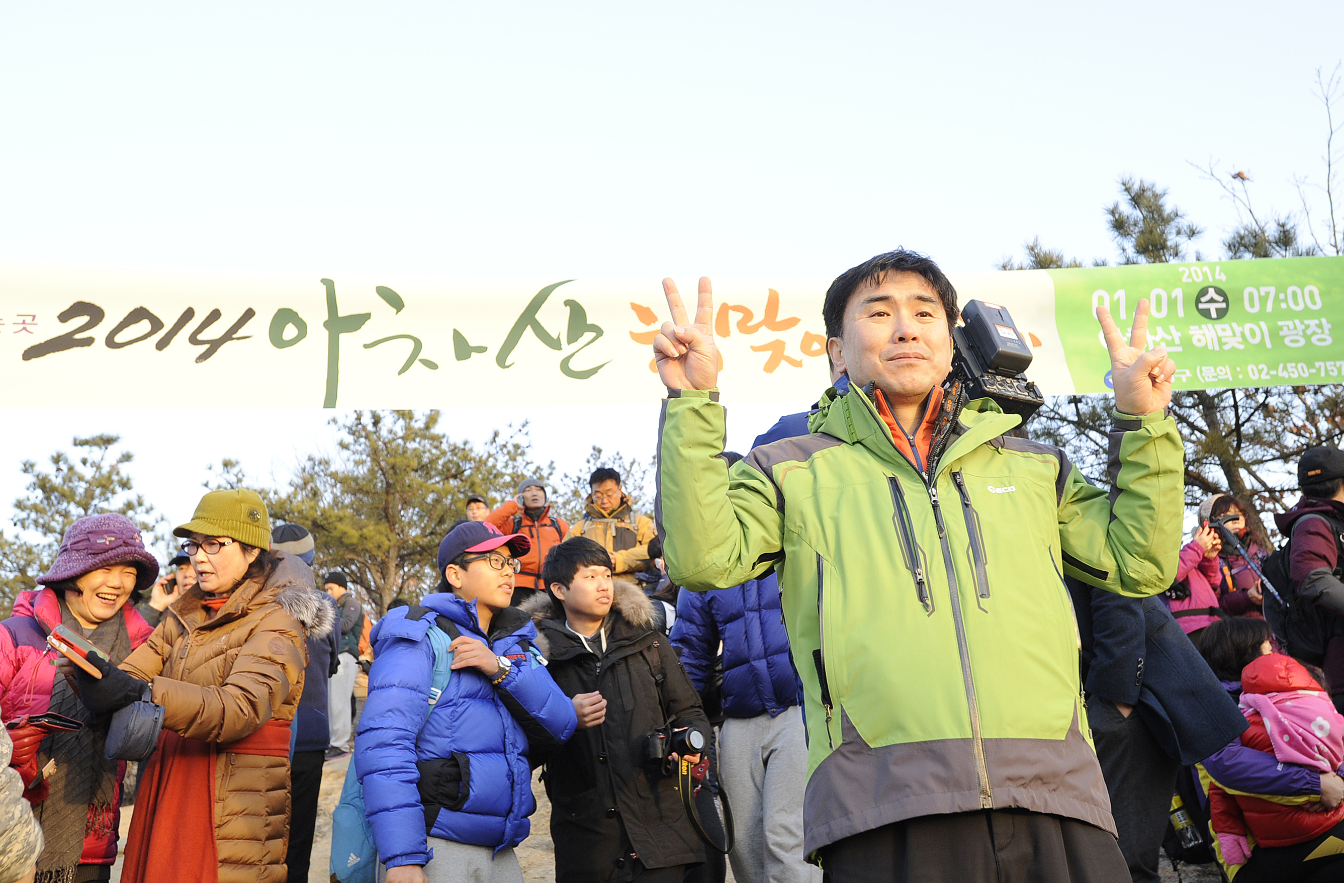 20140101-아차산 해맞이 축제 95176.JPG