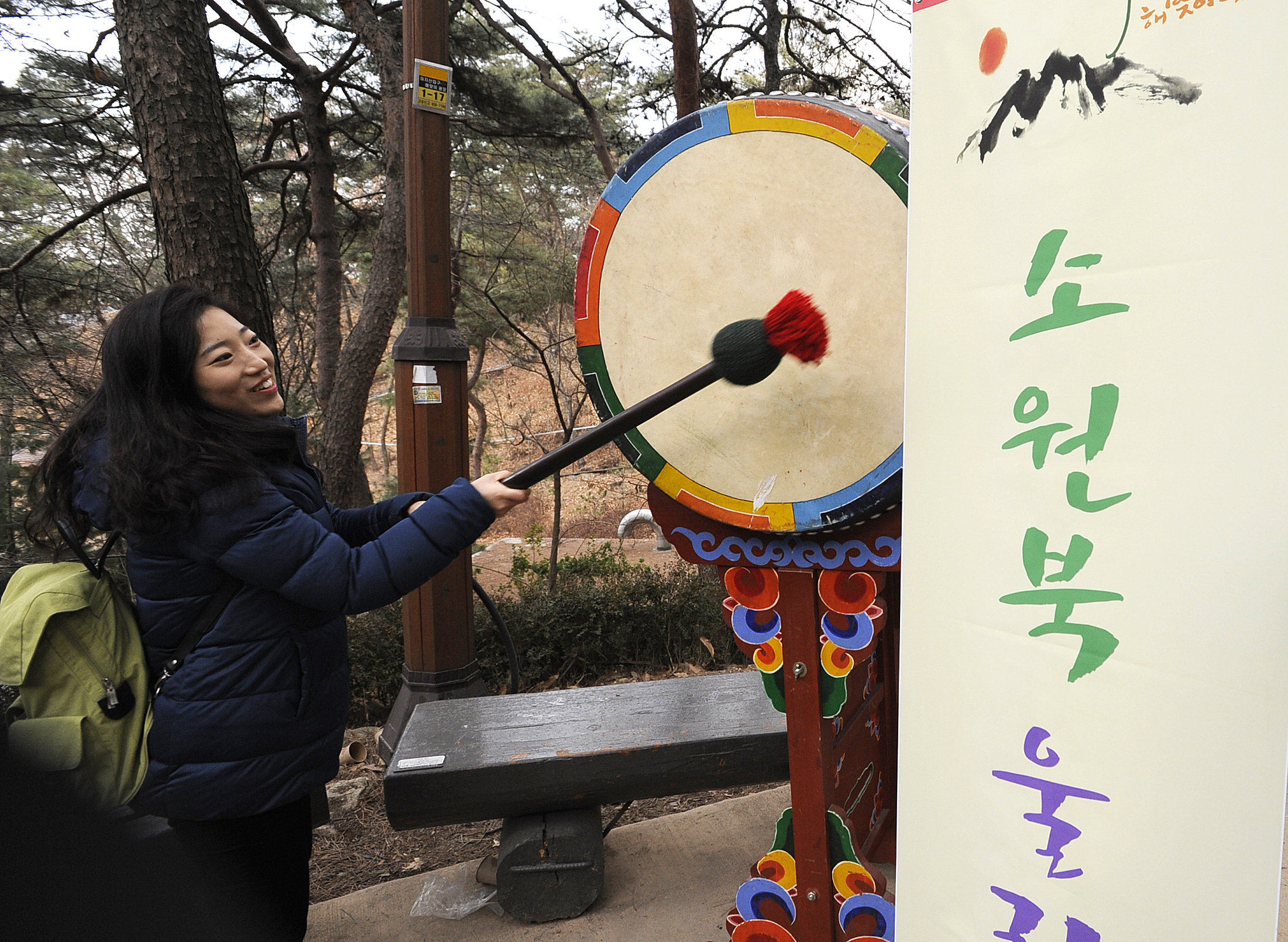 20140101-아차산 해맞이 축제 95182.JPG