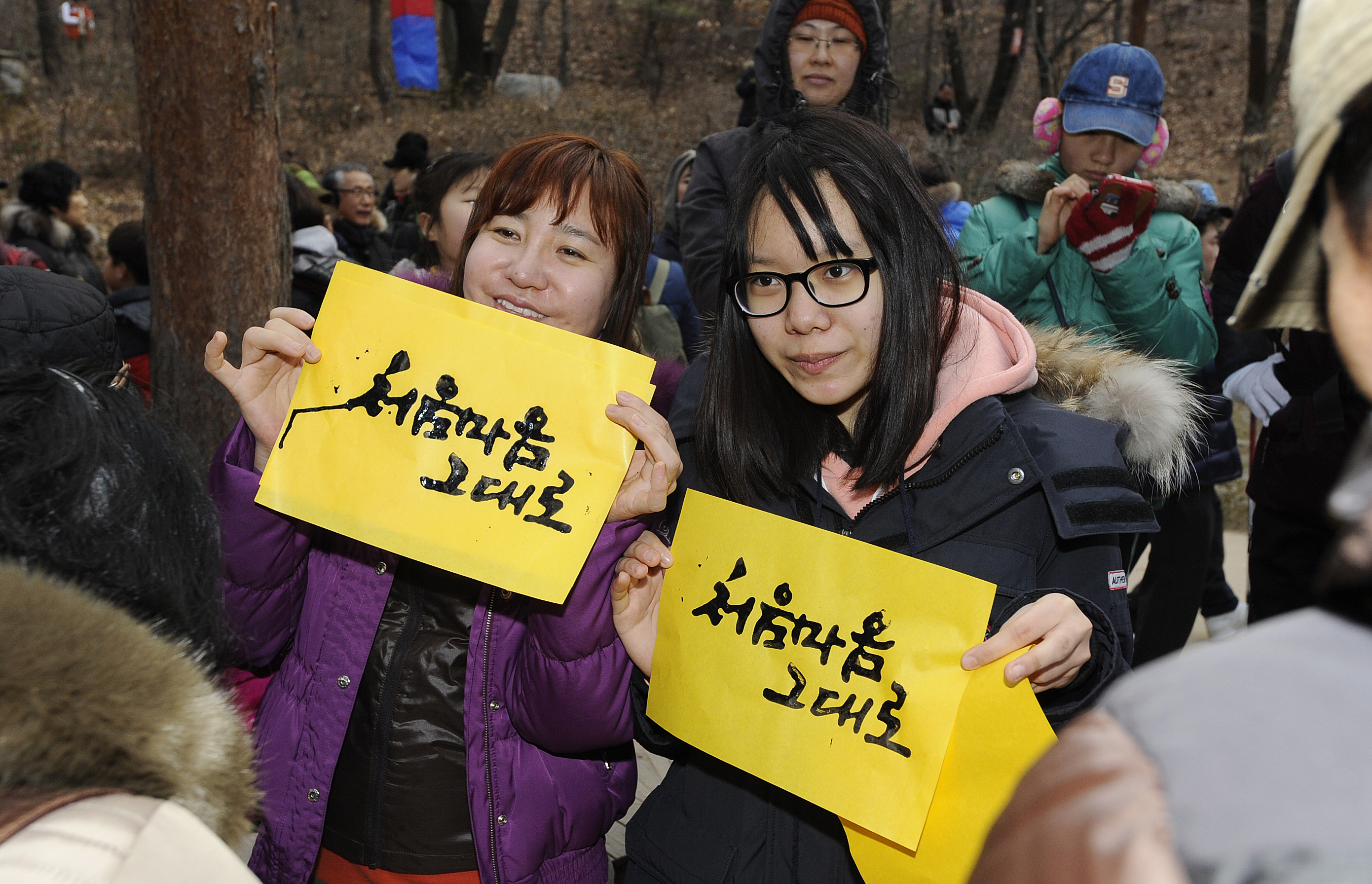 20140101-아차산 해맞이 축제 95185.JPG