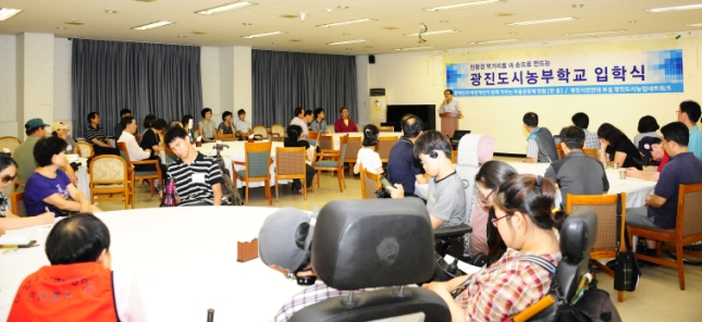 20120814-광진시민연대 제5기 광진도시농부학교 입학식 59204.JPG