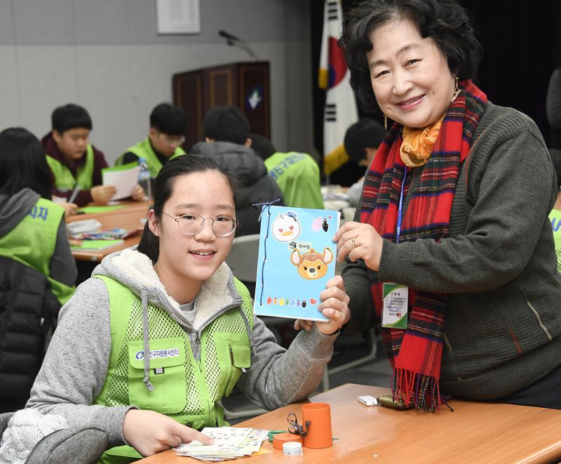 20180109-겨울방학 청소년 자원봉사 체험학교