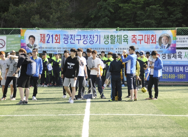 20150524-제21회 광진구청장기축구대회 120052.JPG