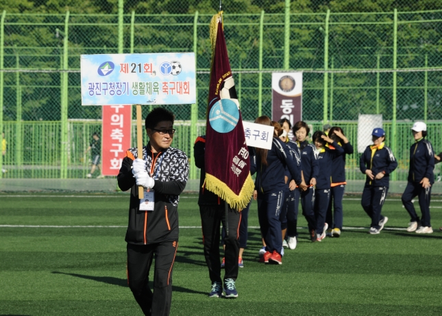 20150524-제21회 광진구청장기축구대회 120060.JPG
