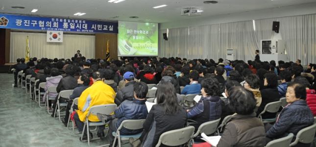 20130227-민주평통 통일시대 시민교실 72118.JPG