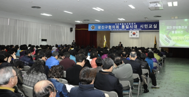 20130227-민주평통 통일시대 시민교실 72120.JPG
