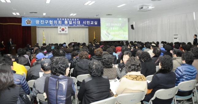 20130227-민주평통 통일시대 시민교실 72111.JPG