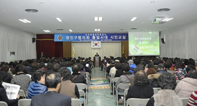 20130227-민주평통 통일시대 시민교실 72114.JPG