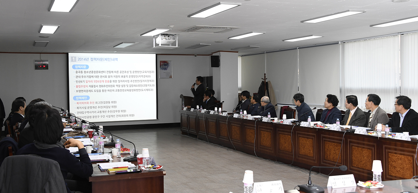 20171129-광진구 정책자문위원회 165567.jpg