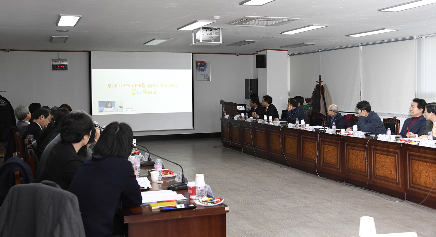 20171129-광진구 정책자문위원회 165569.jpg