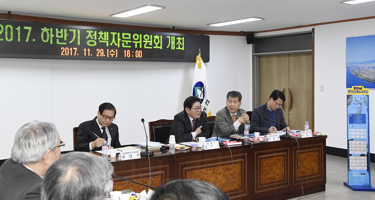 20171129-광진구 정책자문위원회 165581.jpg