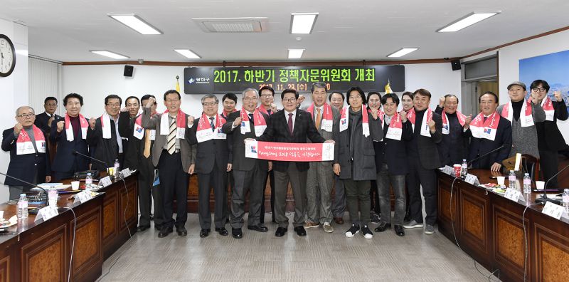 20171129-광진구 정책자문위원회