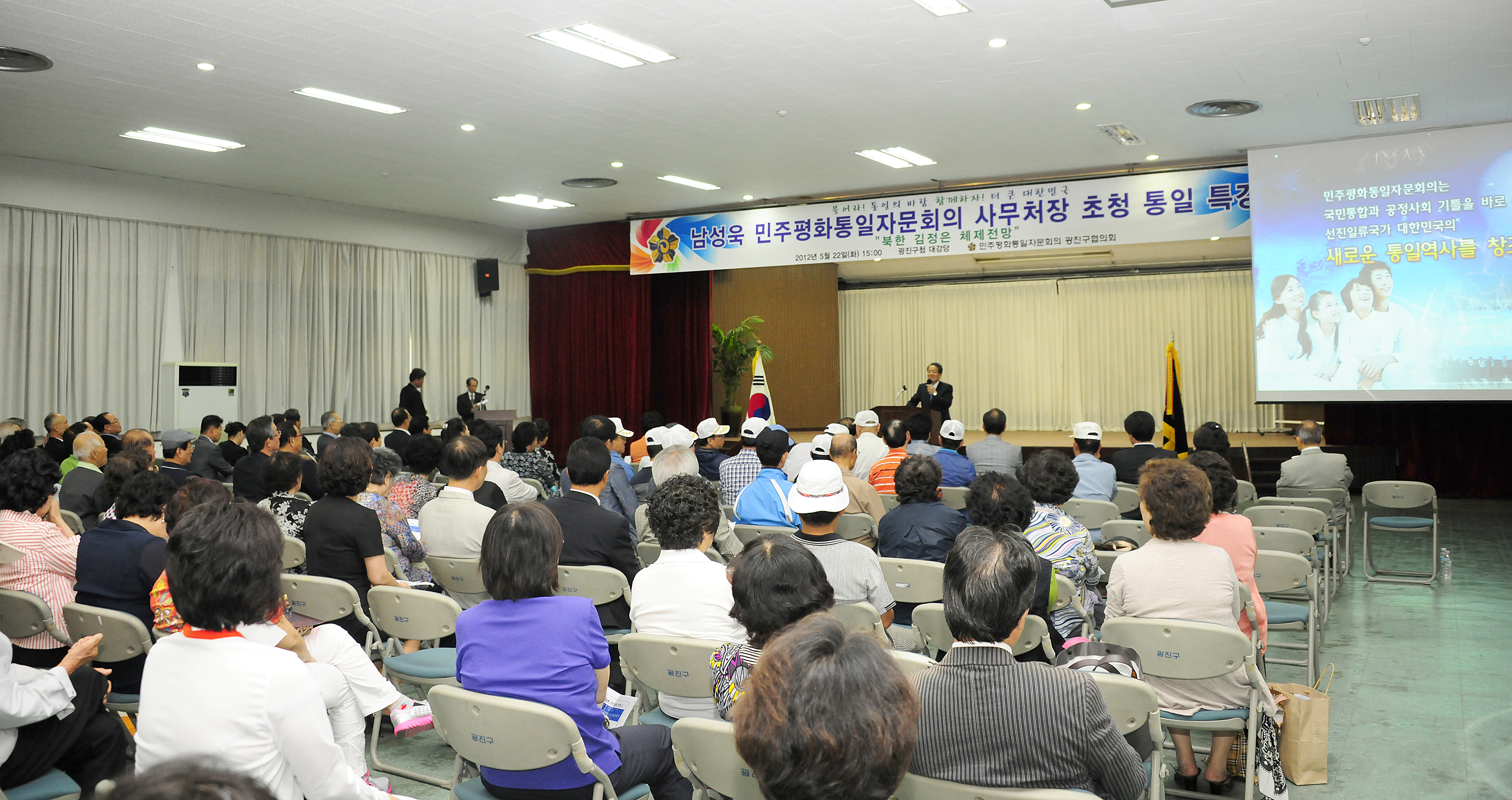 20120522-민주평통 사무처장 초청강연회 54750.JPG