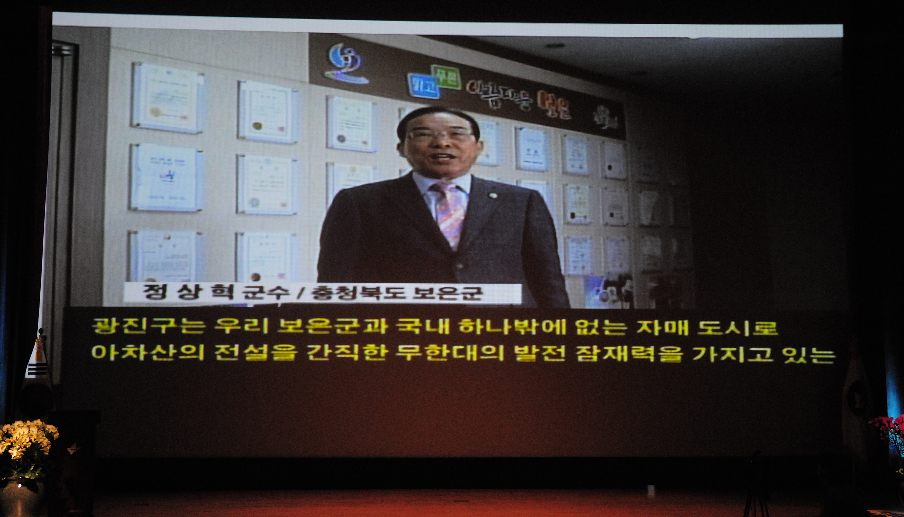 20120525-제17회 광진구민의 날 55598.JPG