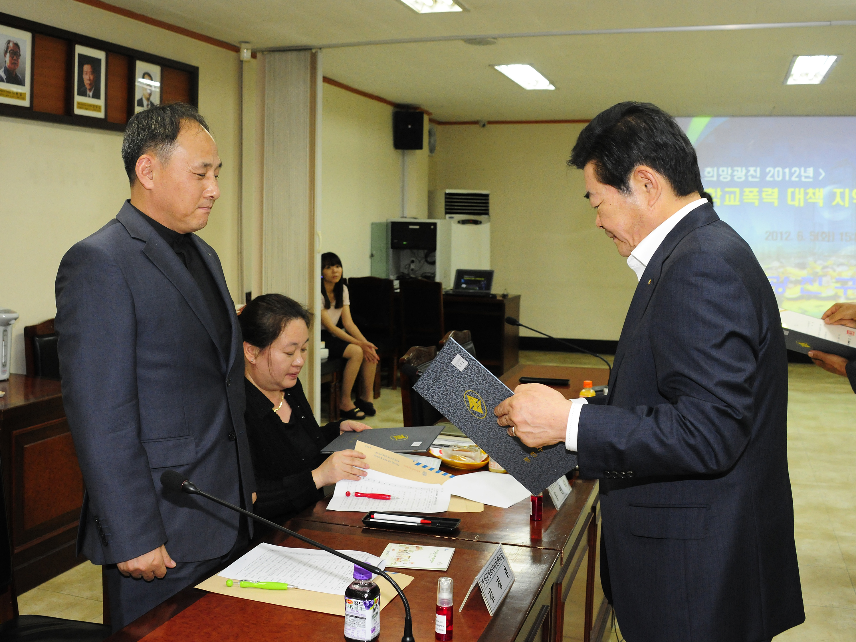 20120605-학교폭력 지역협의회 위원 정기회의 55943.JPG