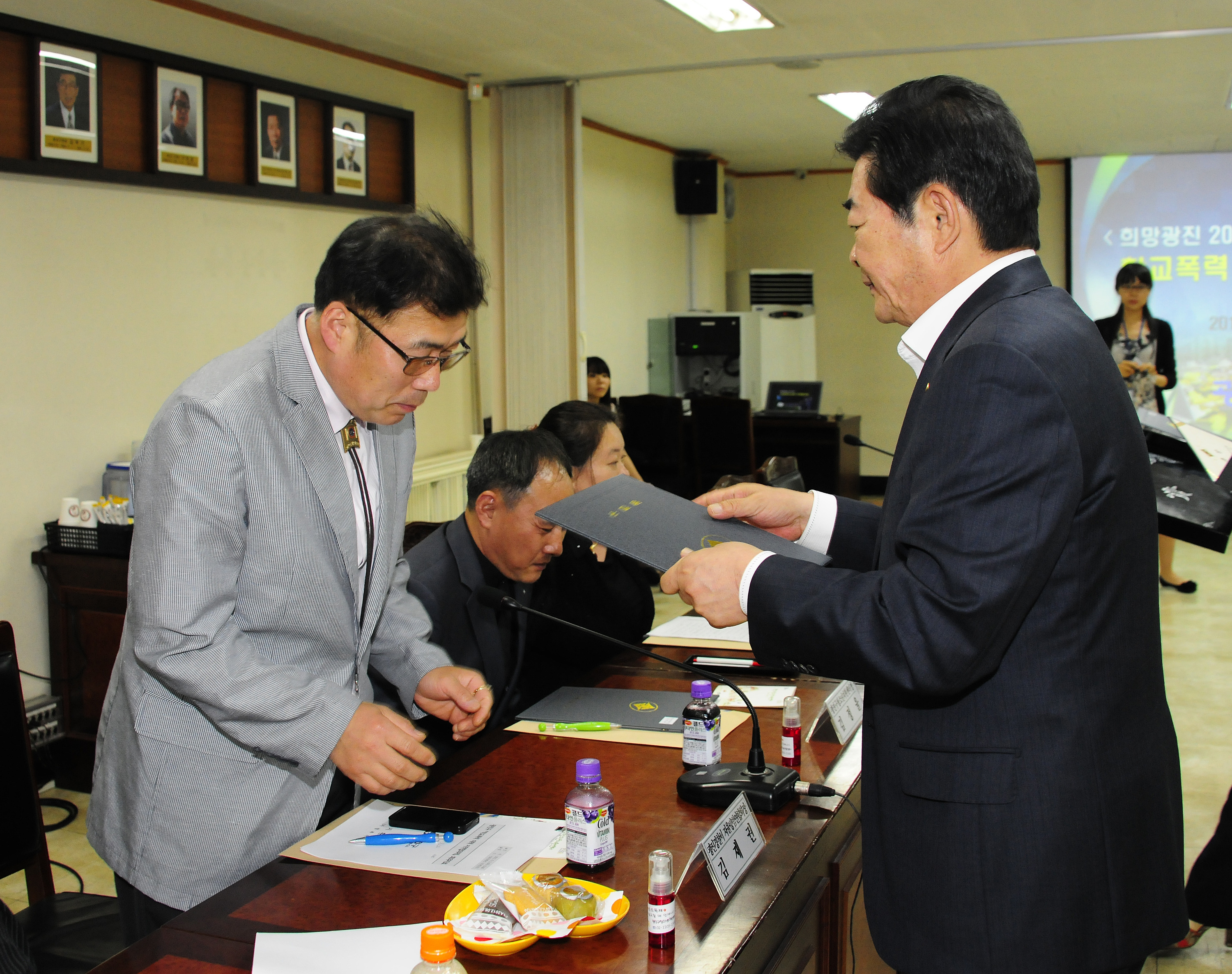 20120605-학교폭력 지역협의회 위원 정기회의 55946.JPG
