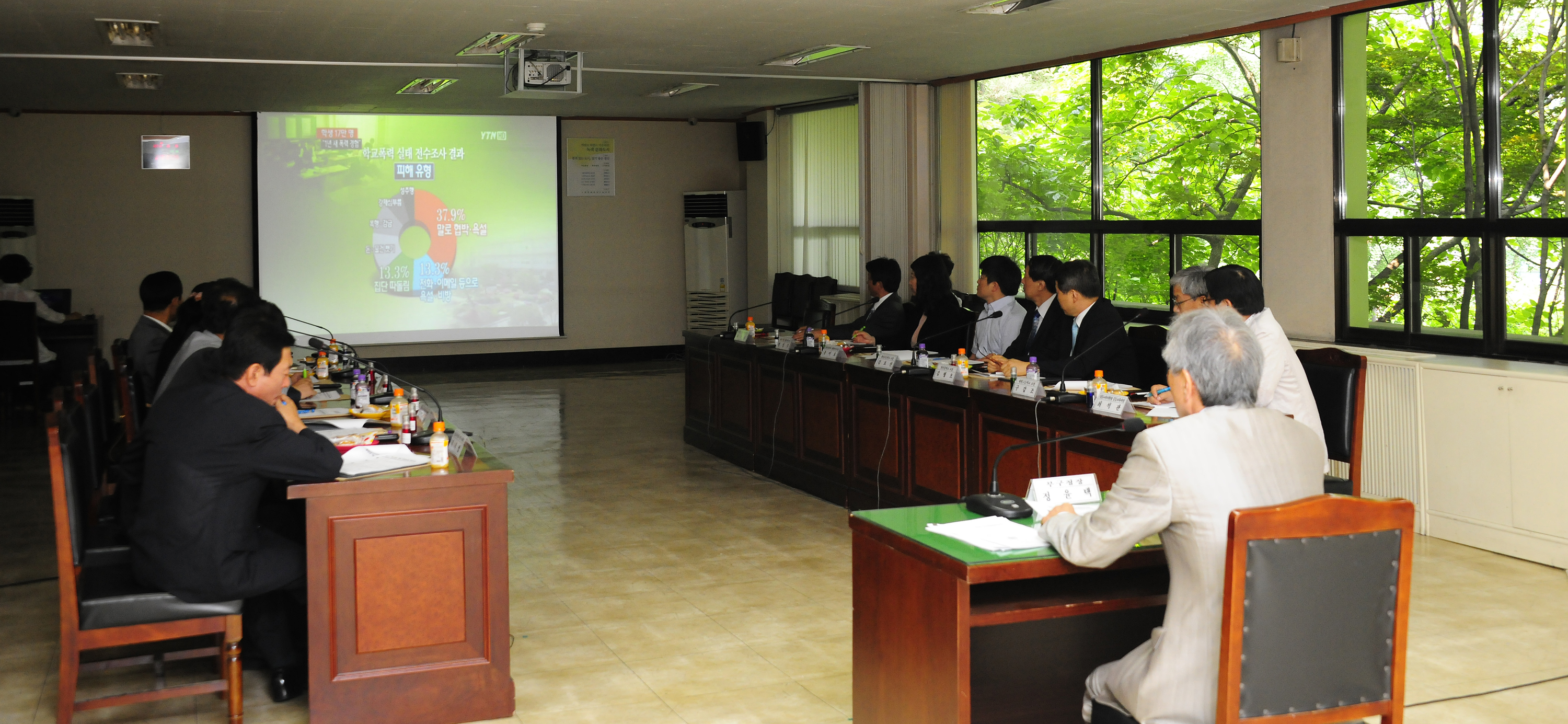 20120605-학교폭력 지역협의회 위원 정기회의 55969.JPG