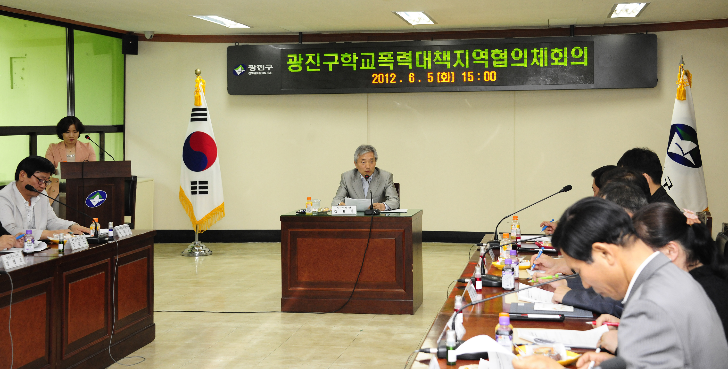 20120605-학교폭력 지역협의회 위원 정기회의 55971.JPG