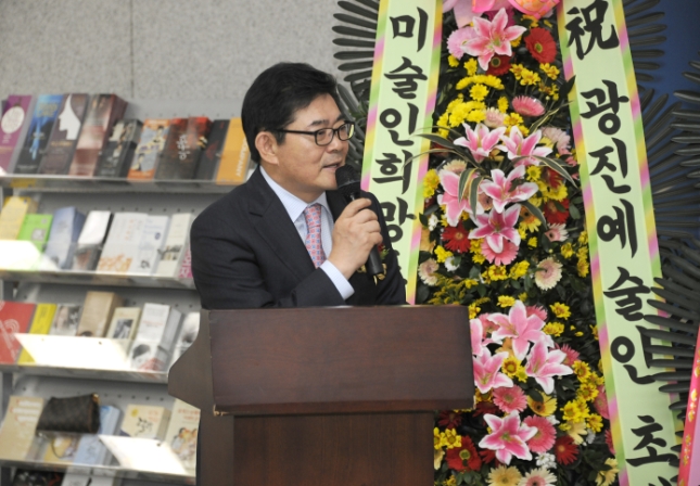 20120920-제17회 광진예술인 초대전 개막식 60972.JPG