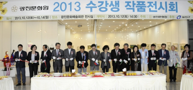 20131012-광진문화원 수강생발표회 및 작품전시회 87874.JPG