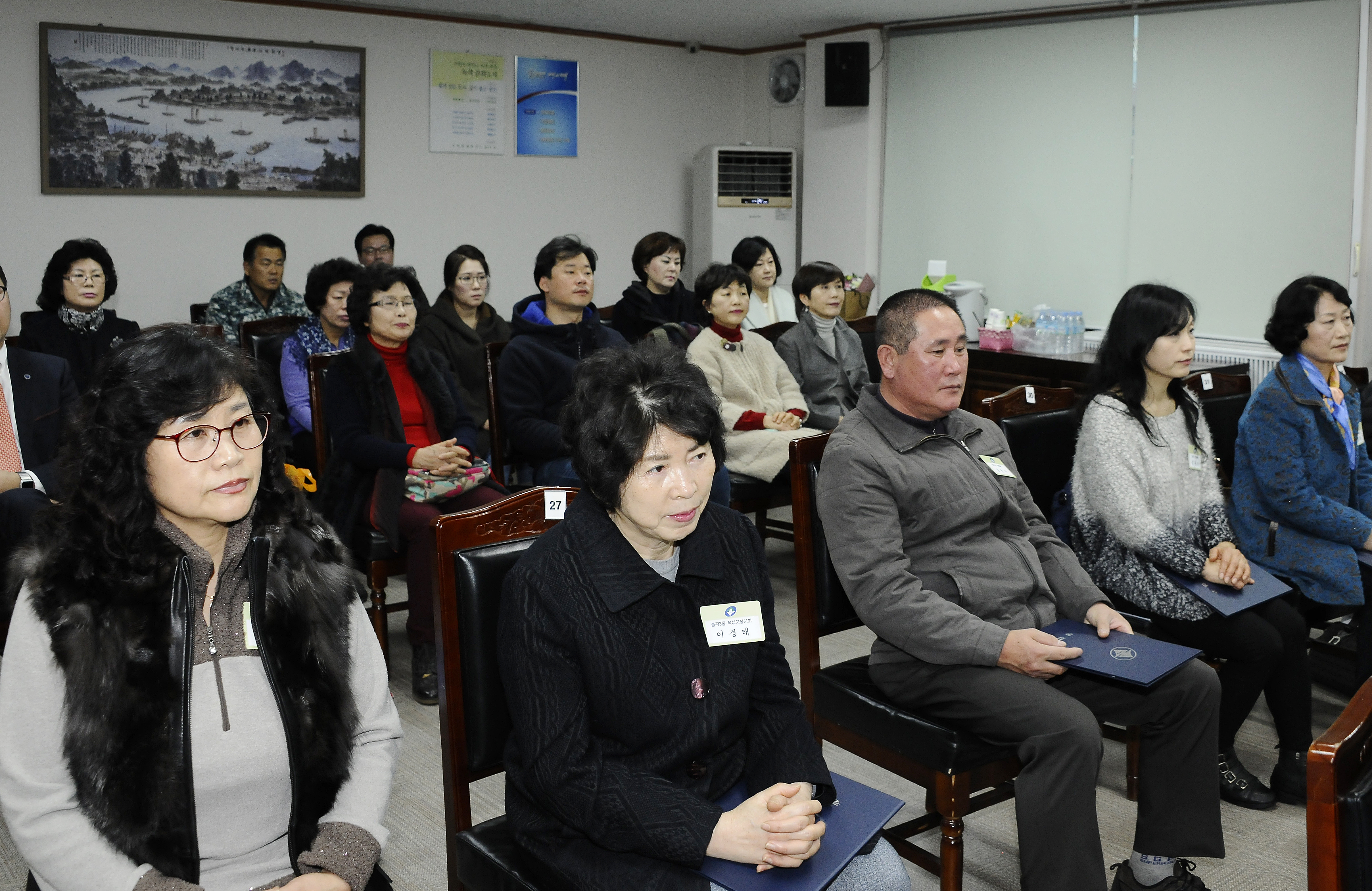 20161221-12월 정기구민표창 149624.JPG