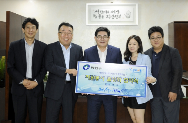 20140903-위니아트 자원봉사 활성화 협약식