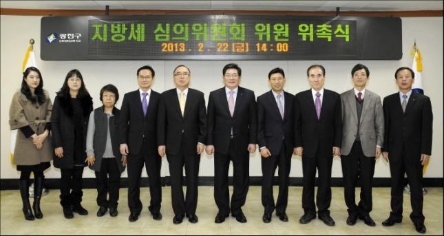 20130222-지방세심의위원회 위원 위촉식 71554.JPG
