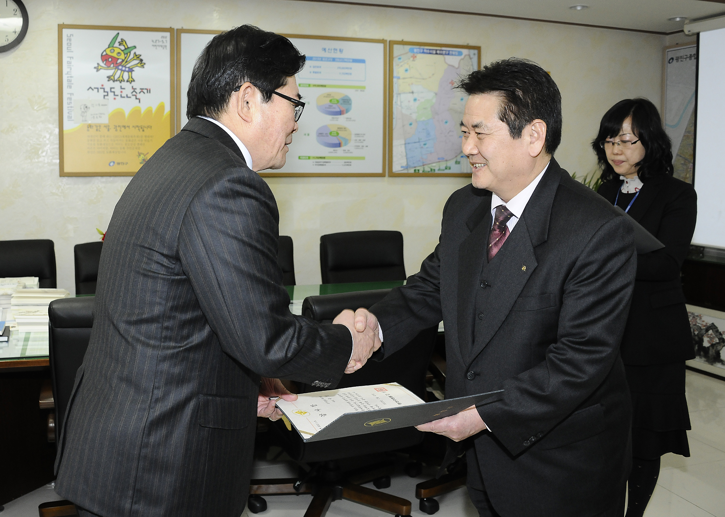 20130121-도서기증자 감사패 수여 69649.JPG