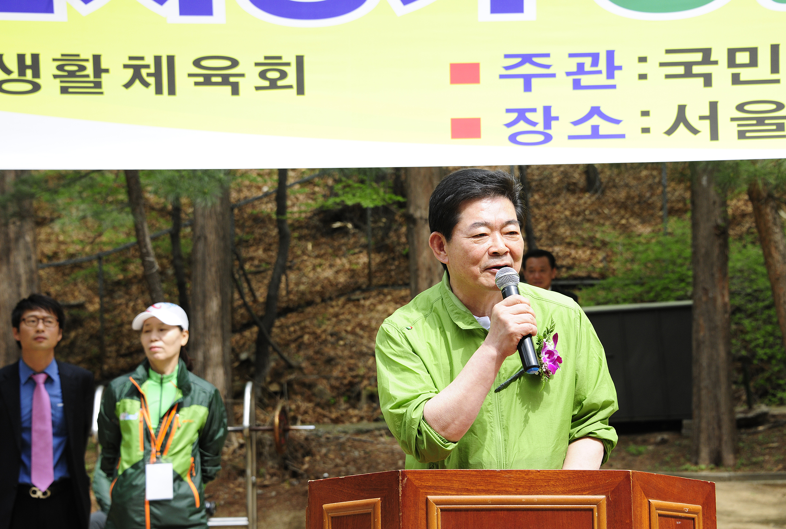 20120429-제10회 서울시장기 등산대회 53104.JPG