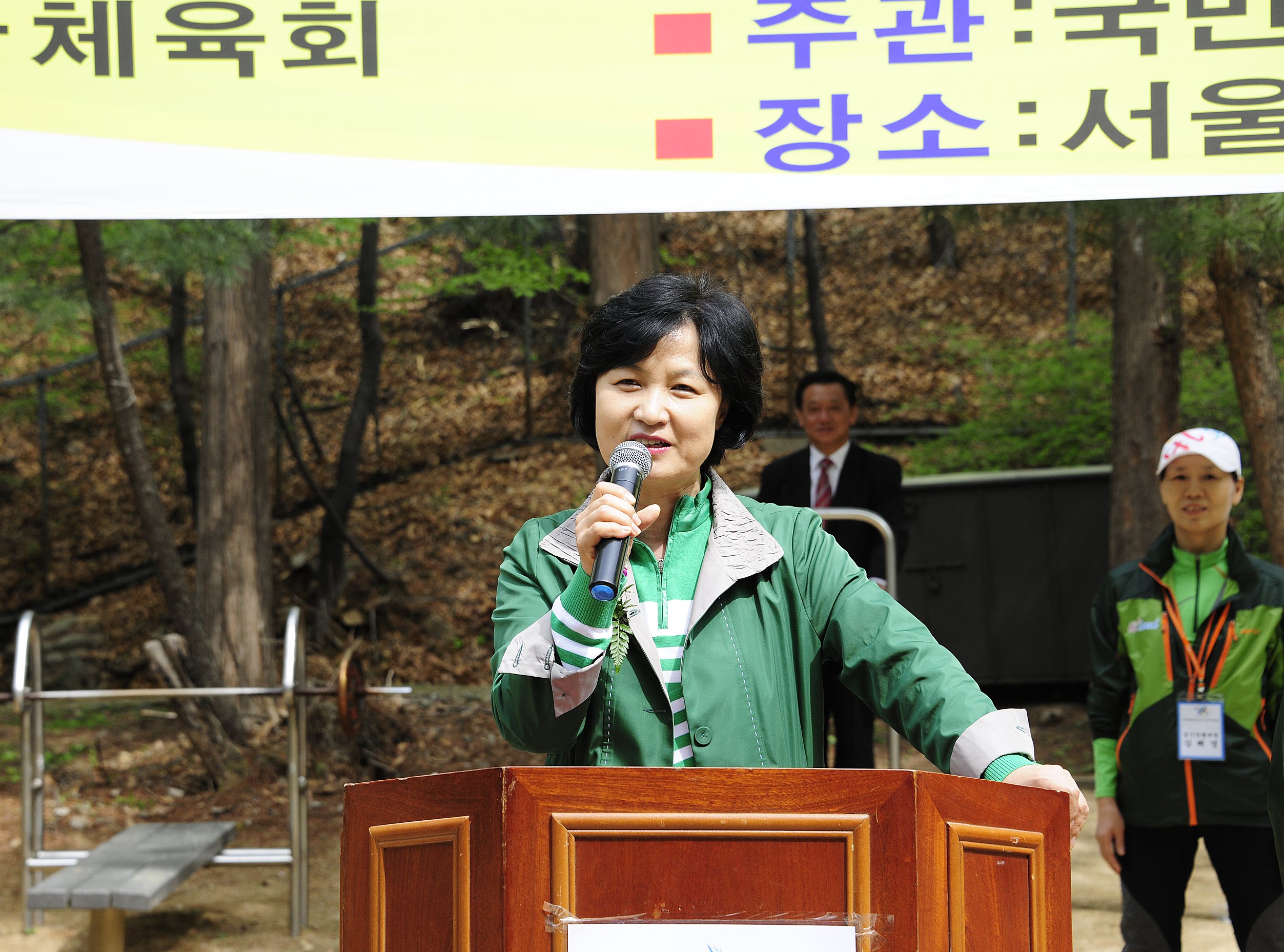 20120429-제10회 서울시장기 등산대회 53106.JPG