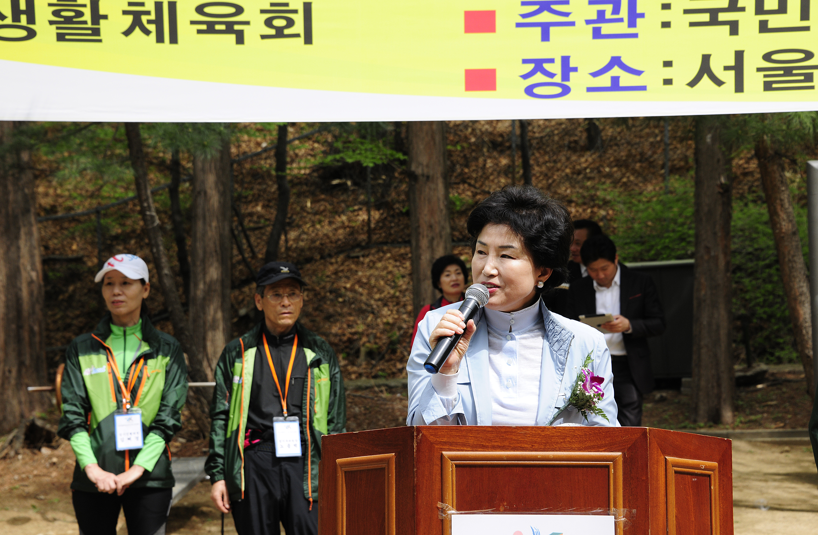 20120429-제10회 서울시장기 등산대회 53107.JPG