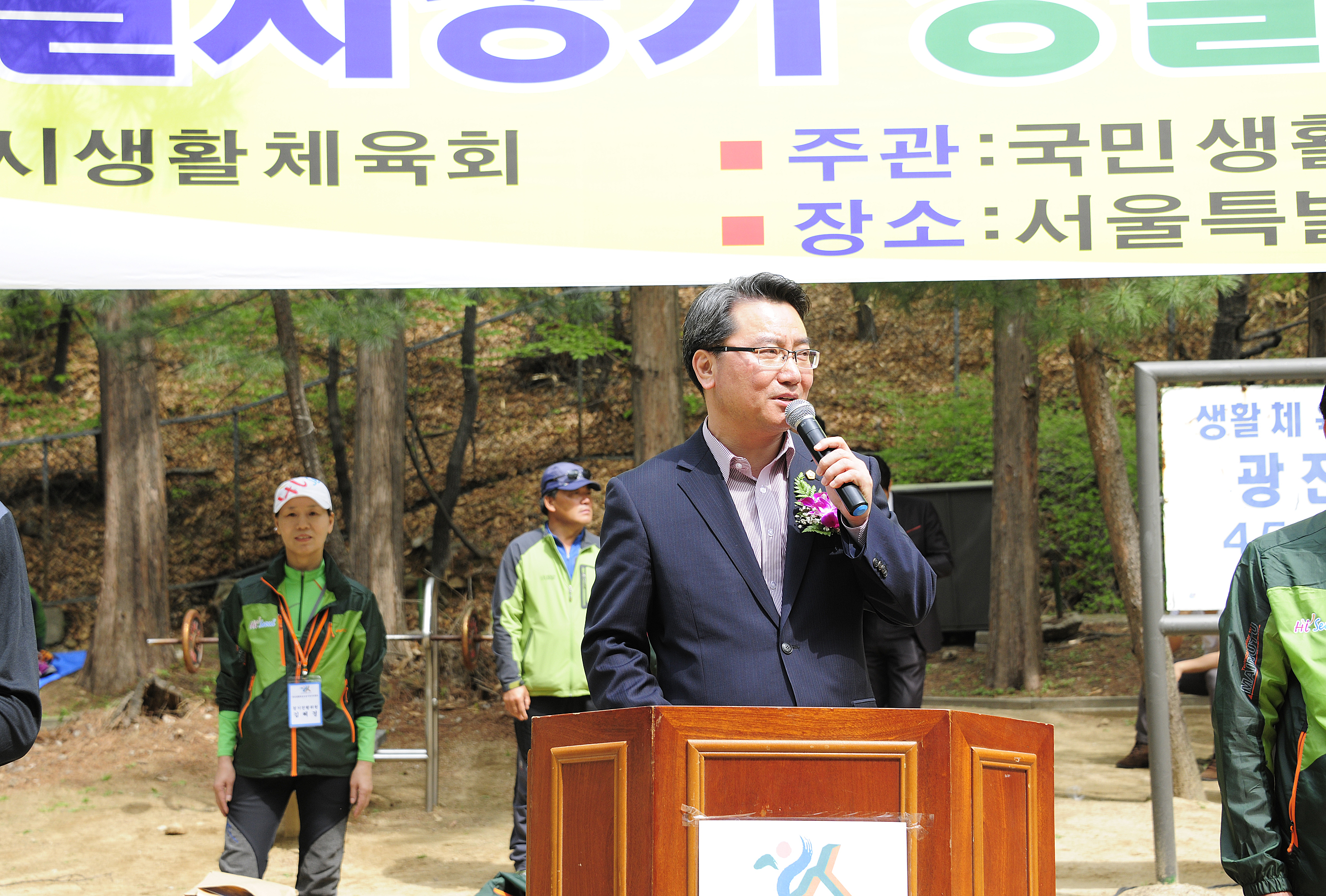 20120429-제10회 서울시장기 등산대회 53108.JPG