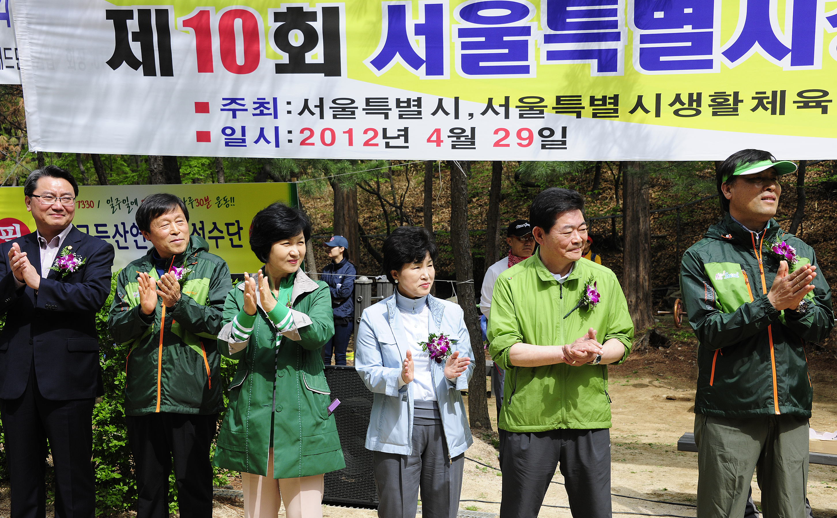 20120429-제10회 서울시장기 등산대회 53097.JPG