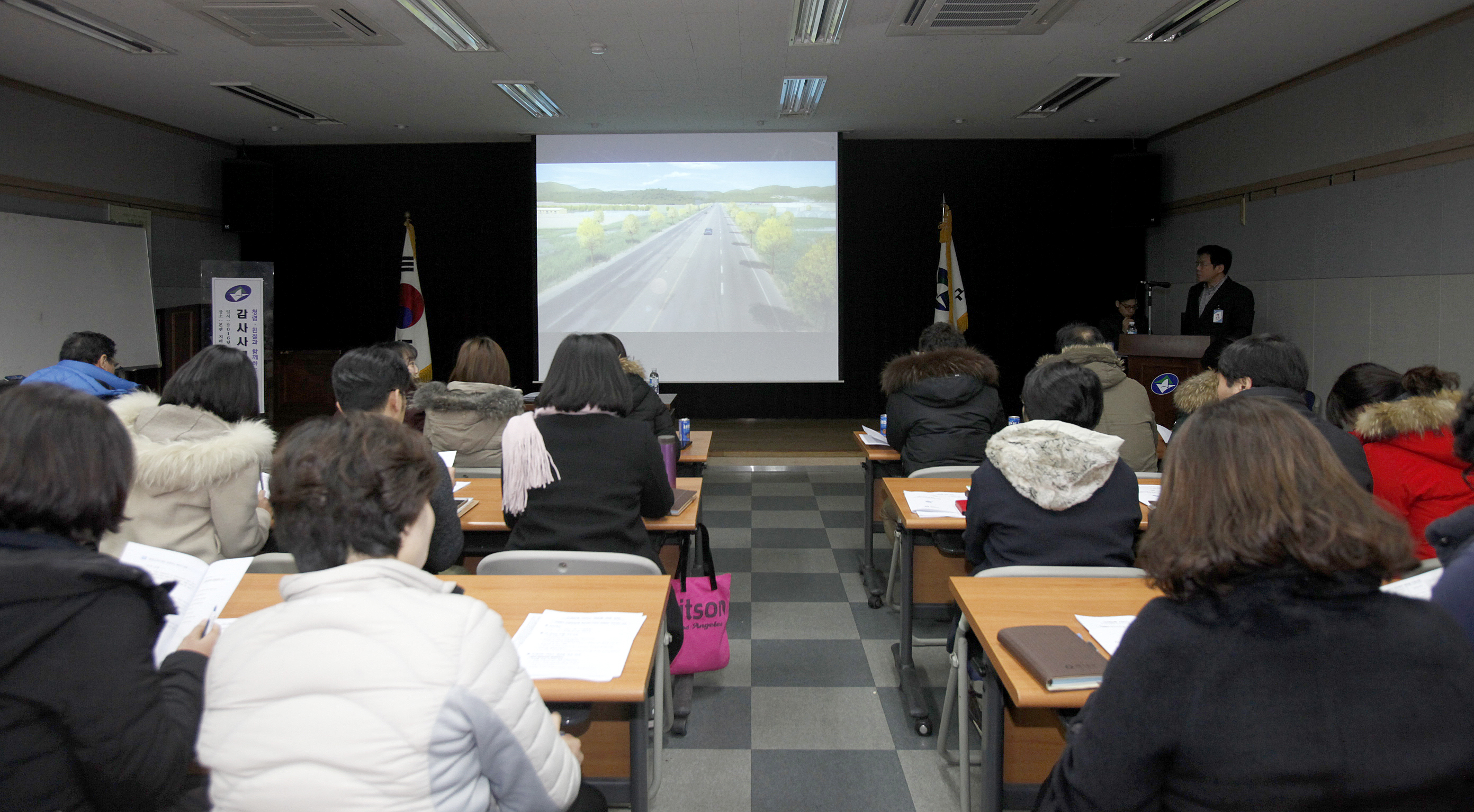 20160125-감사지적사례 재발방지교육 133397.JPG