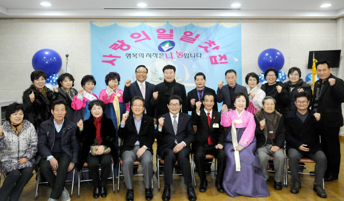 20151210-자양4동 일일찻집