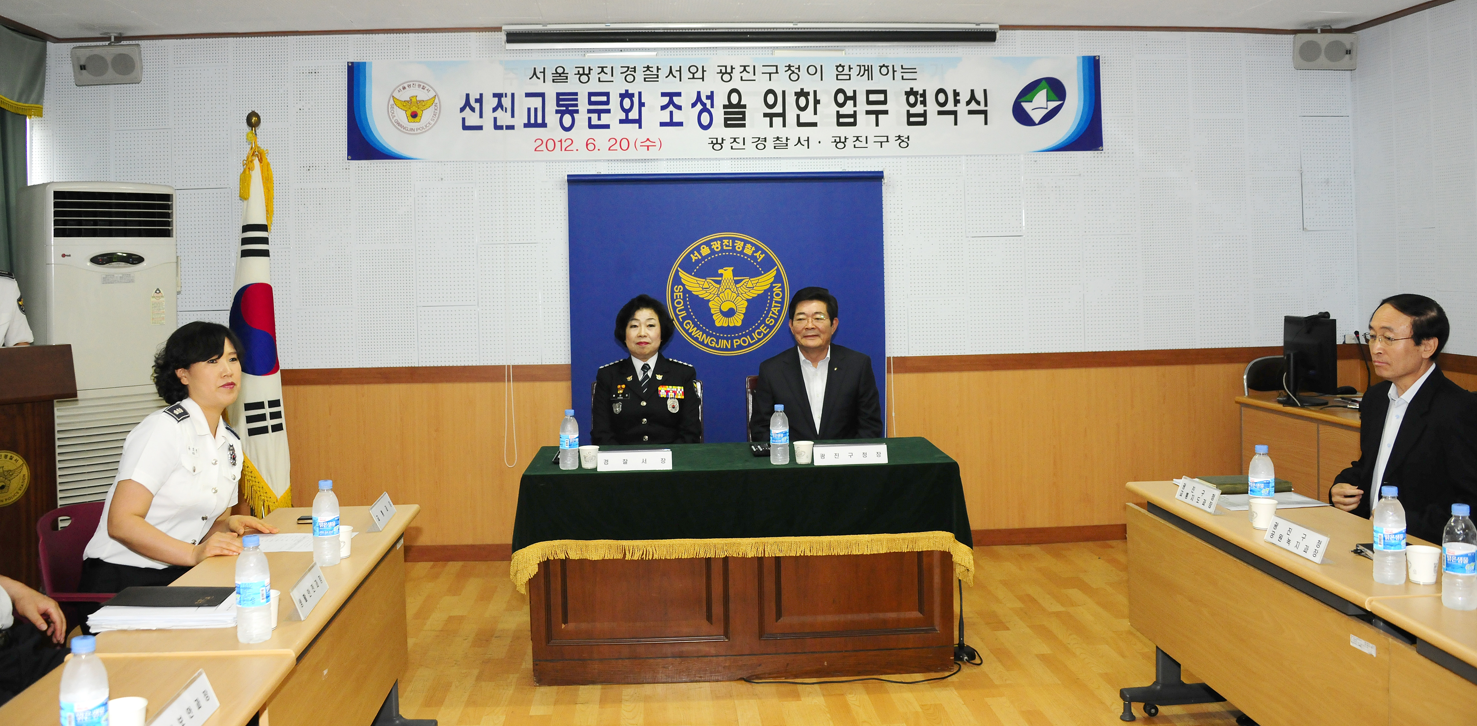 20120620-광진구청 광진경찰서간 MOU체결 56683.JPG