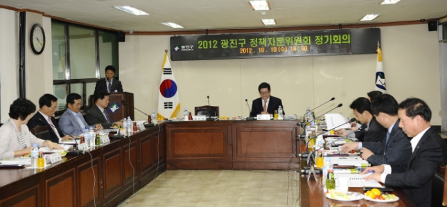 20121010-2012년 하반기 광진구정책자문위원회 정기회의