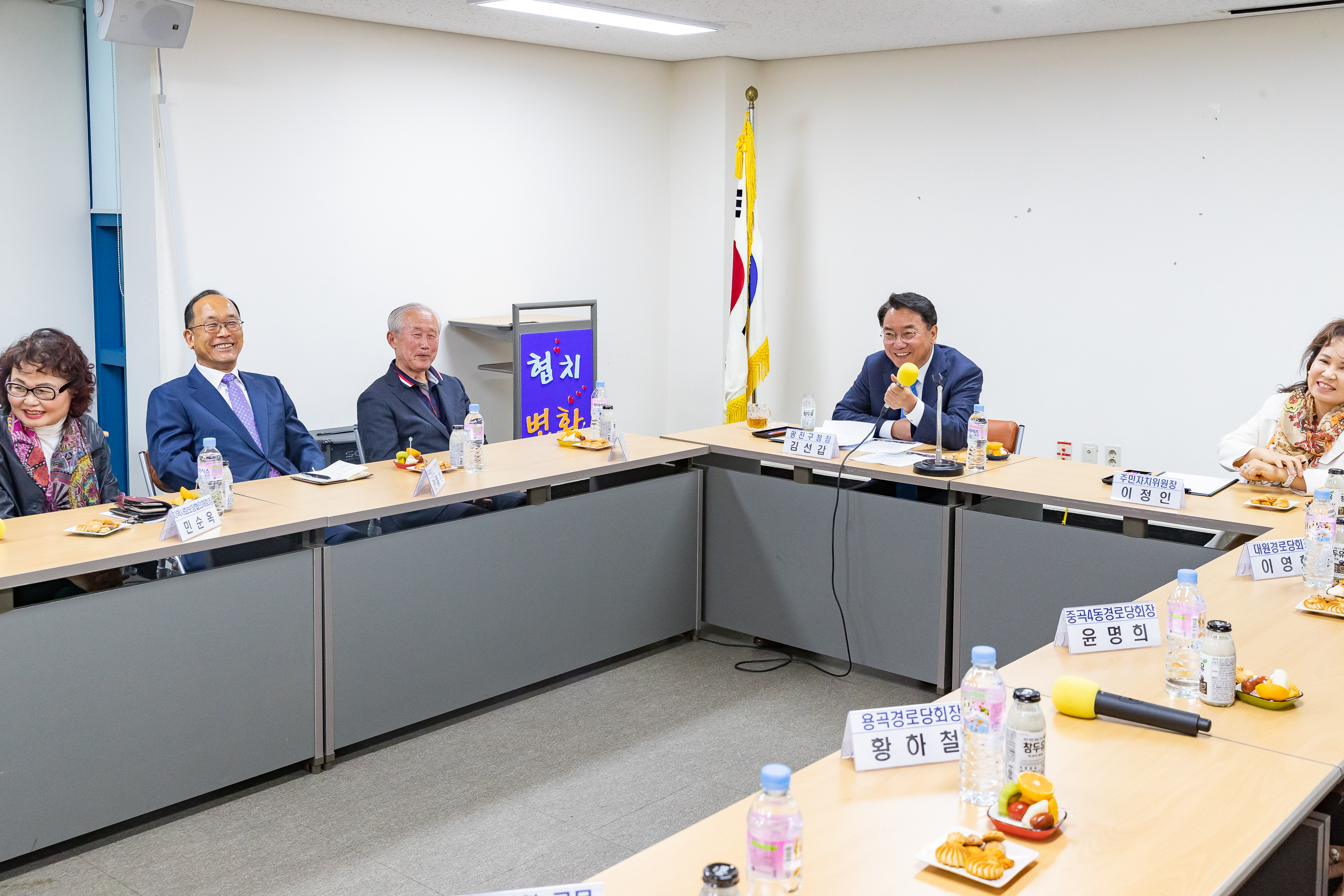 20181017-동 주민센터 초도순시 - 중곡4동 177373.jpg