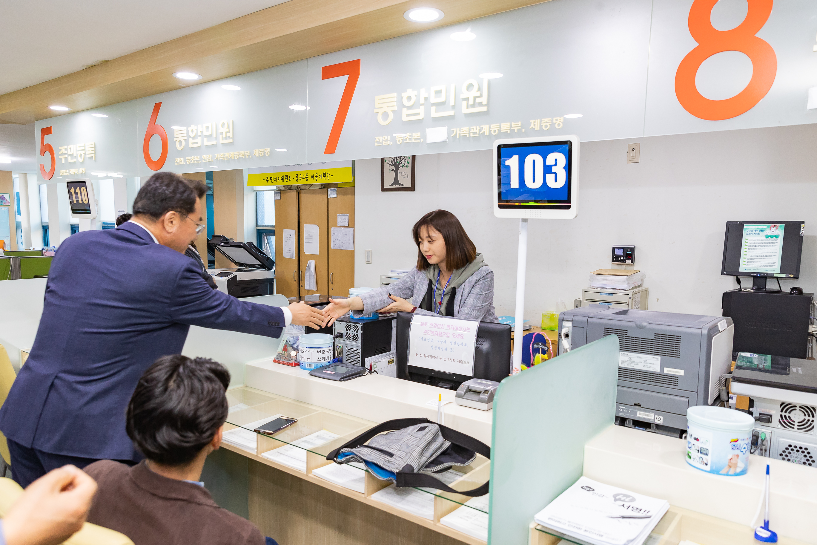 20181017-동 주민센터 초도순시 - 중곡4동 177354.jpg