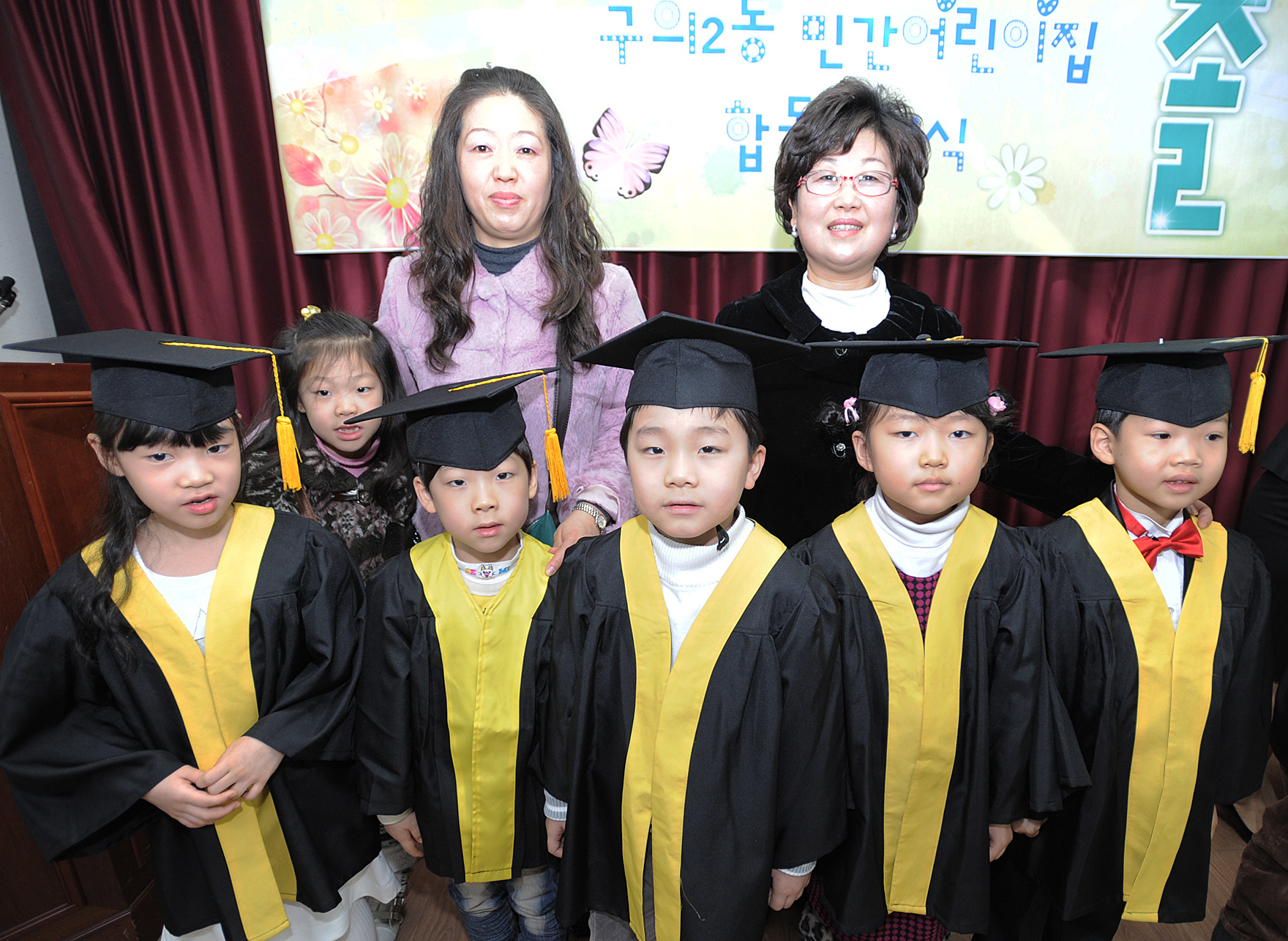 20120223-구의2동 민간어린이집 합동 졸업식 50320.JPG