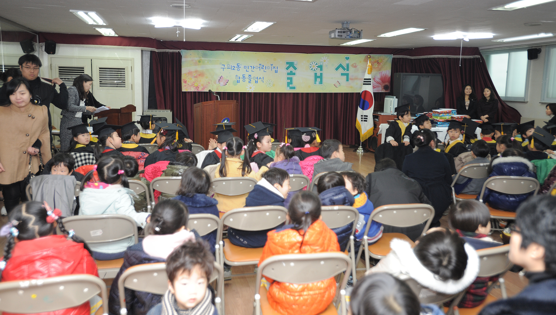 20120223-구의2동 민간어린이집 합동 졸업식 50308.JPG