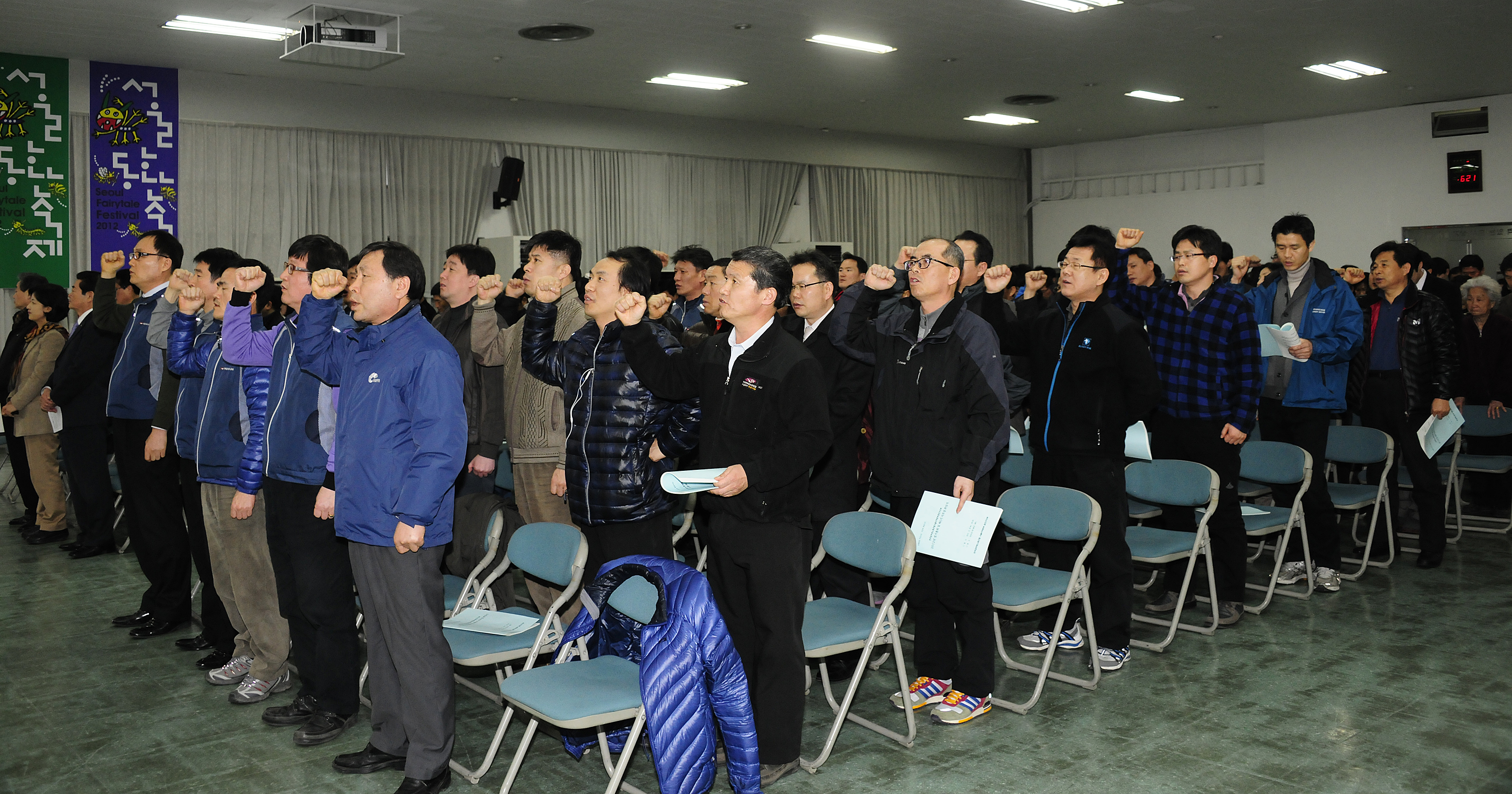 20120308-제6기 광진구지부장 취임식 및 정기총회 50638.JPG