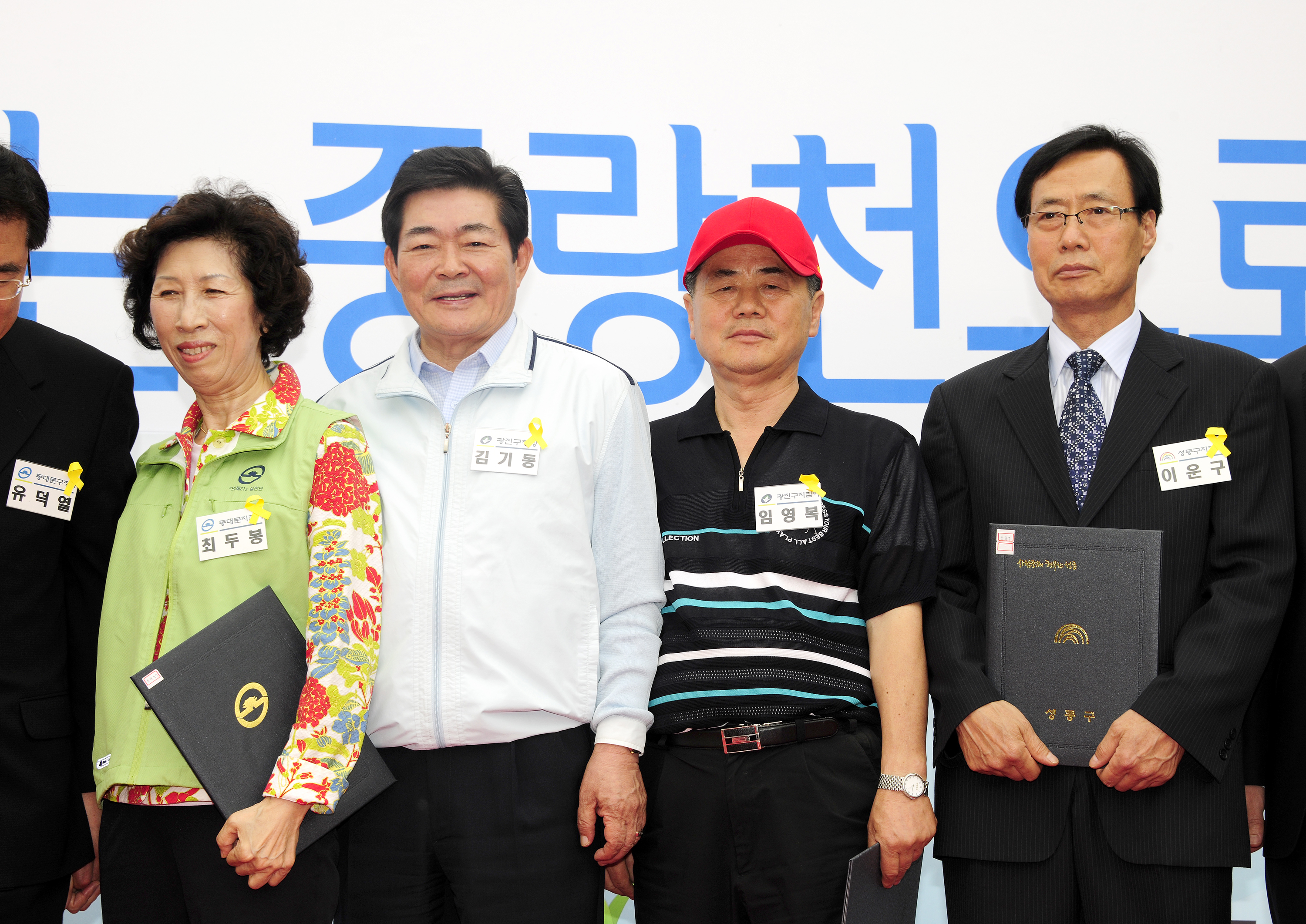 20120531-중랑천 생태하천복원 용역착수보고 55789.JPG
