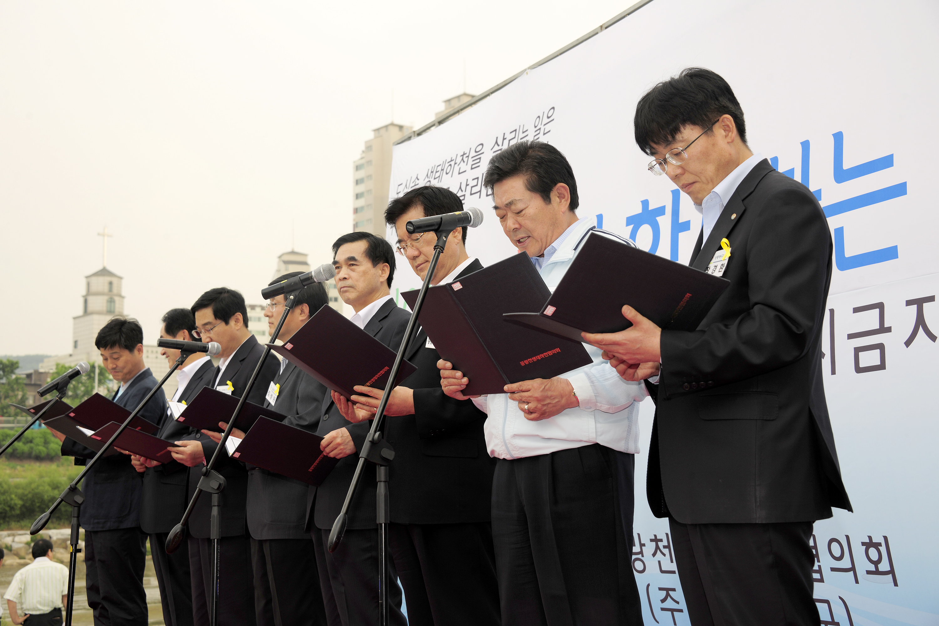 20120531-중랑천 생태하천복원 용역착수보고 55796.JPG